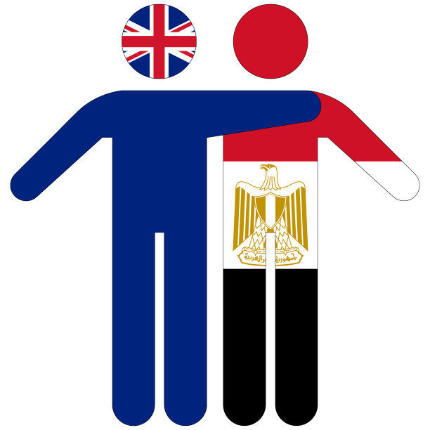 英埃:友谊的概念图片下载