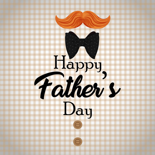 祝父亲节快乐图片下载