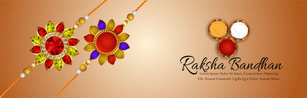 Raksha bandhan伊斯兰节日横幅或头部图片下载