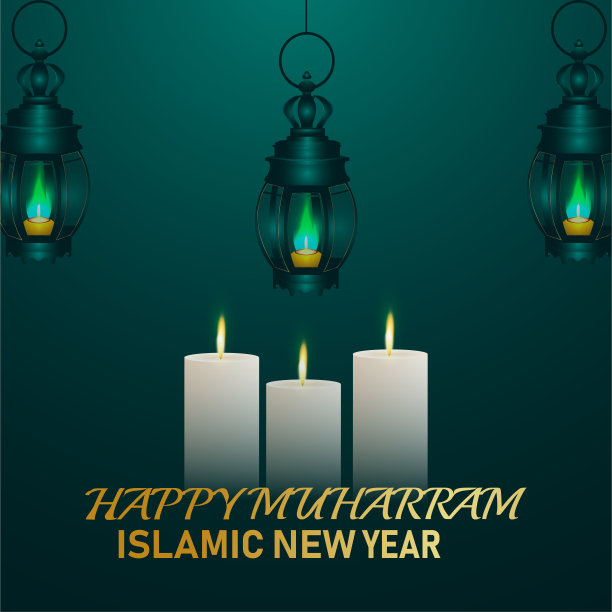 伊斯兰新年庆祝贺卡和灯笼图片下载