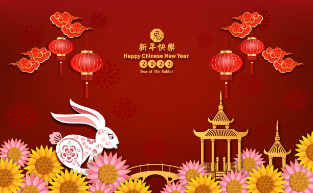 横幅兔子祝福2023年中国新年快乐。中文翻译过来就是兔年的意思，中国新年快乐。图片下载