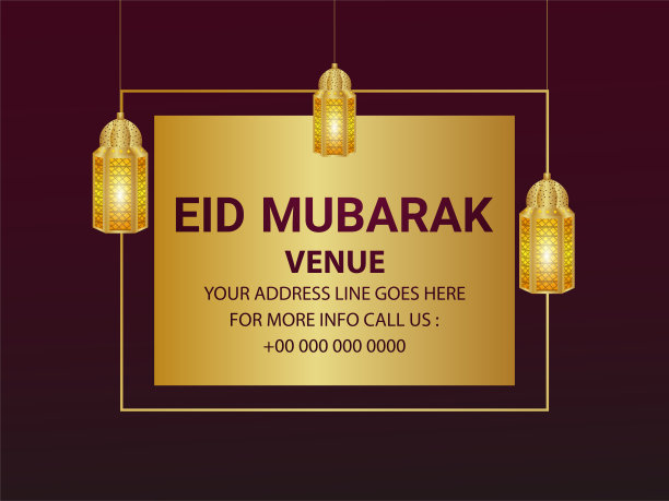 伊斯兰节日开斋节穆巴拉克插画在平坦的背景与金灯笼图片下载