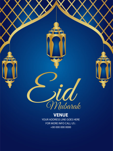 开斋节穆巴拉克庆祝派对海报与创意金灯笼图片下载