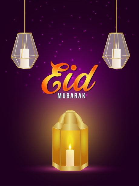开斋节穆巴拉克伊斯兰背景与金色灯笼的创意背景图片下载