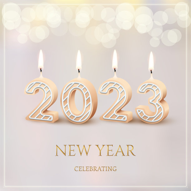 2023新年佳节聚会庆祝，贺卡矢量插图。3d现实的黄金新年文本，2023蜡烛数字糖衣和火，烛光装饰浪漫的庆祝。图片下载