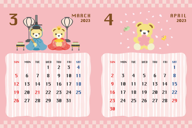 2023年日本事件的可爱小熊日历模板。图片下载