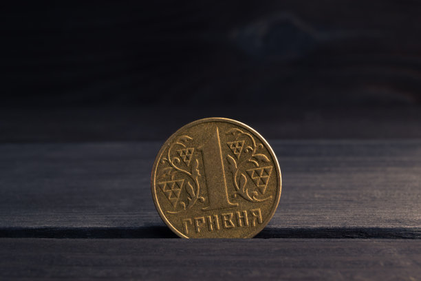 一枚格里夫尼亚硬币——乌克兰货币。隔离在黑暗背景。乌克兰钱特写图片下载