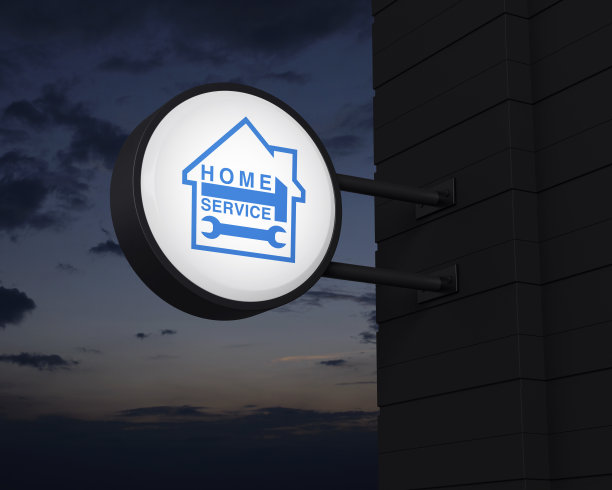 商务家居服务理念，3D渲染图片下载