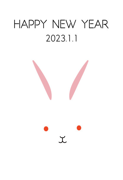 2023年兔年的新年贺卡图片下载