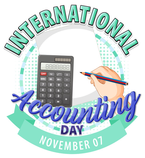 国际会计日标志设计图片下载