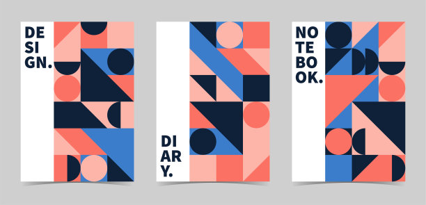 A4抽象封面设计图片下载