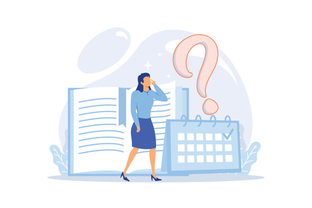 观念人常问的问题图片下载