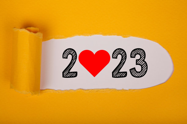 白色背景心形2023新年撕裂纸图片下载
