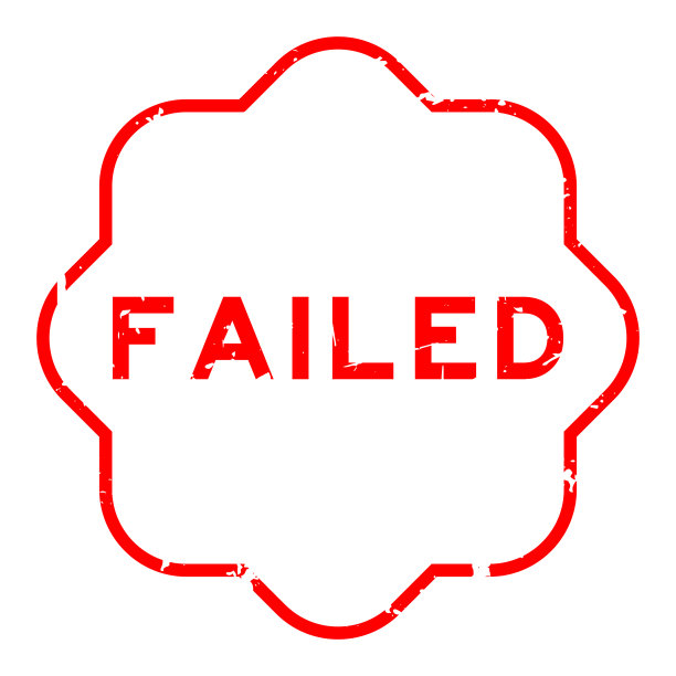 垃圾红色失败字橡胶印章邮票在白色背景图片下载