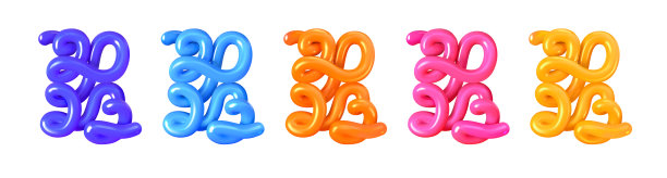 2023年新春刻字。图片下载