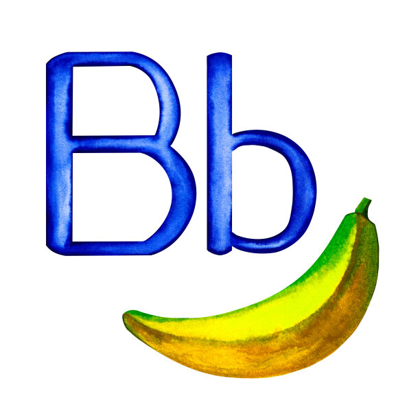 字母B是一个香蕉的图像的大写和小写。水彩画，为字母图片下载