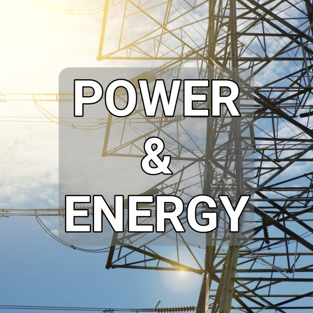 文字电力和能源以高压电力线路塔为背景。图片下载