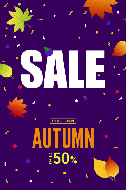 秋季销售海报。用落叶和五彩纸屑图片下载