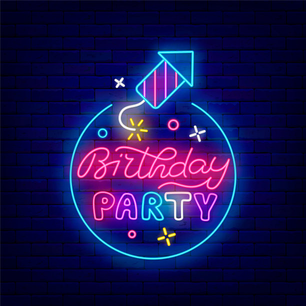 生日聚会的霓虹灯招牌挂在砖墙上。光广告。烟花爆竹图标。发光的海报。矢量图图片下载