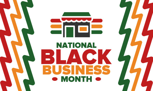 八月是黑色商业月。在美国每年庆祝一次。支持非裔美国人社区。商铺活动。海报，贺卡，横幅，背景。矢量图图片下载