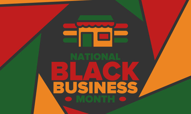 八月是黑色商业月。在美国每年庆祝一次。支持非裔美国人社区。商铺活动。海报，贺卡，横幅，背景。矢量图图片下载