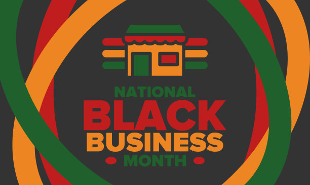 八月是黑色商业月。在美国每年庆祝一次。支持非裔美国人社区。商铺活动。海报，贺卡，横幅，背景。矢量图图片下载