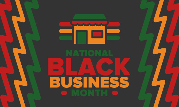 八月是黑色商业月。在美国每年庆祝一次。支持非裔美国人社区。商铺活动。海报，贺卡，横幅，背景。矢量图图片下载