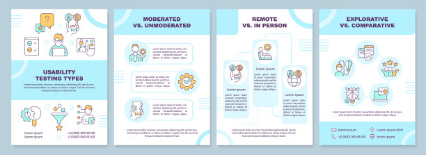 用户测试类型蓝色宣传册模板图片下载