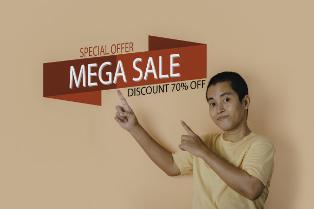 年轻人选择屏幕MEGA SALE折扣横幅推广。图片下载