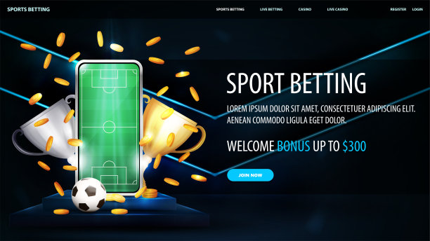 体育博彩，横幅与领奖台，智能手机，冠军杯，下落的金币和足球在场景与霓虹蓝色大箭头在墙上。图片下载