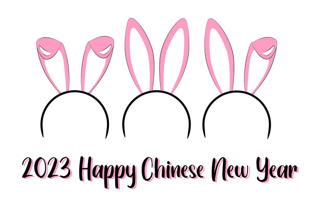2023年中国新年。矢量插图与兔耳箍。图片下载