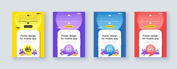 高达25折。销售报价价格标志。海报框架与手机用户界面。向量图片下载