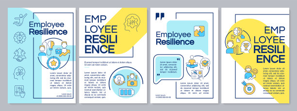 员工韧性蓝黄色宣传册模板图片下载