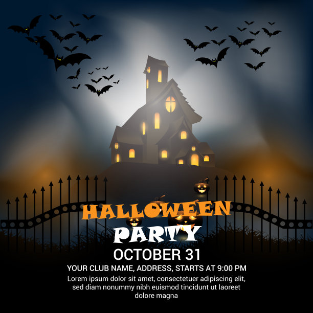 万圣节庆典节日海报图片下载