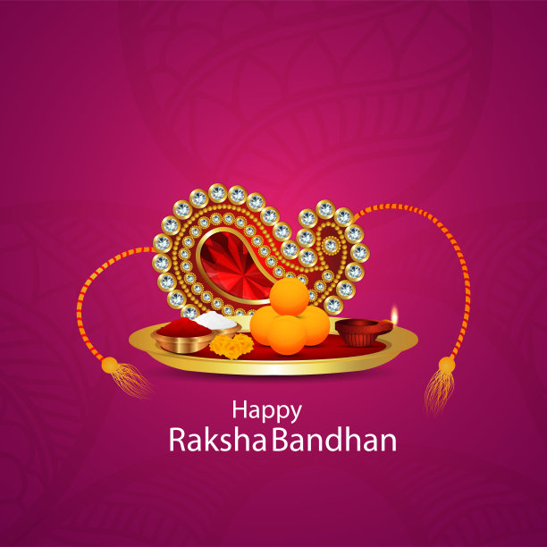 快乐的raksha bandhan矢量插图与庆祝背景图片下载