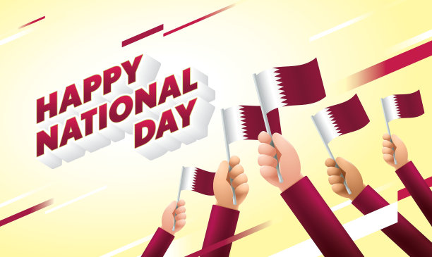 卡塔尔国庆日庆典与国旗图片下载