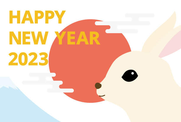 新年贺卡插图矢量材料图片下载