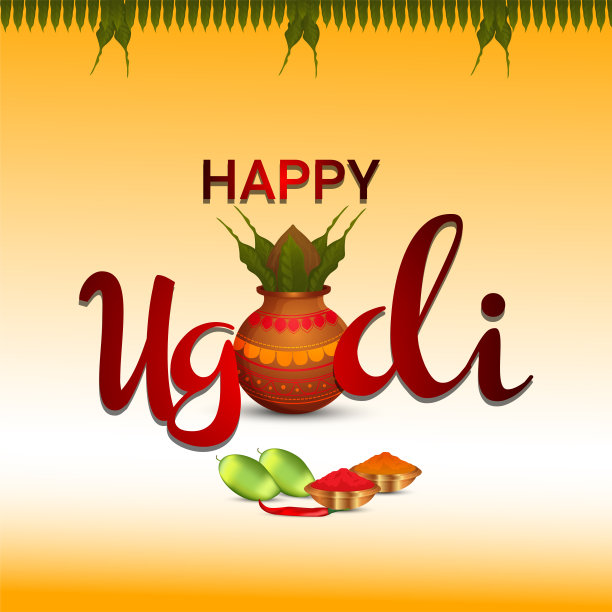 快乐的乌干达庆典贺卡或背景图片下载