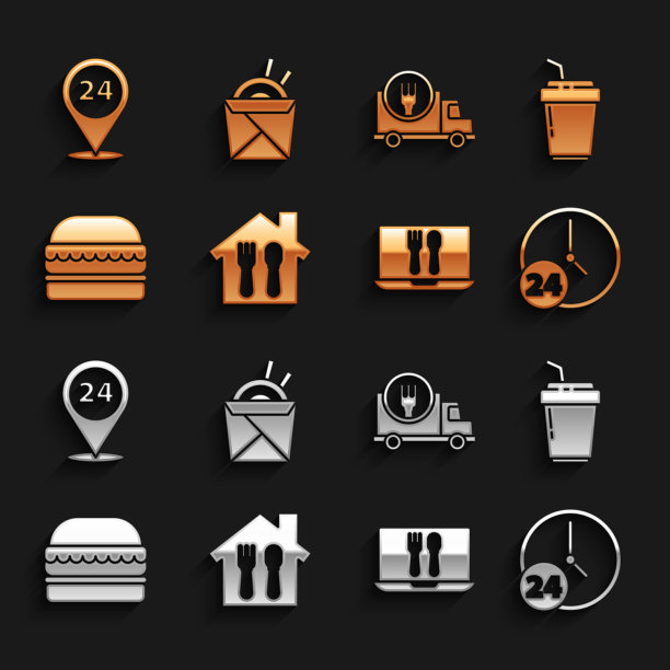 设置在线订购和送货咖啡杯去图片下载