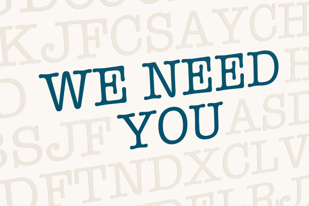 我们需要你。图片下载