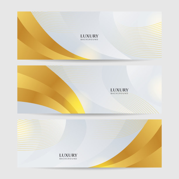 集现代白色和金色抽象背景。抽象几何形状白色金色背景与光影三维分层演示设计。图片下载