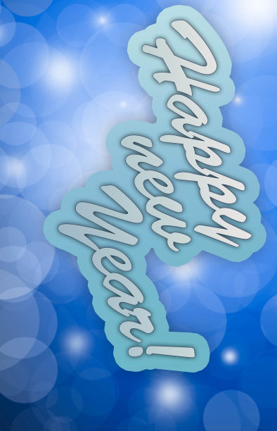 拜年卡图片下载