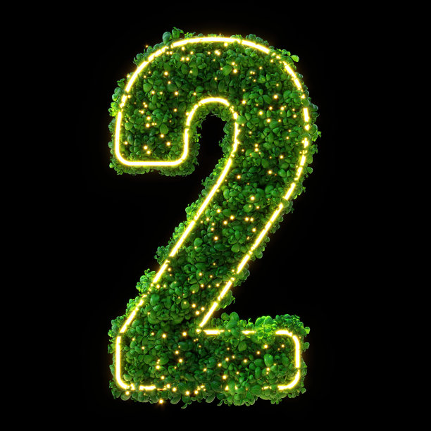 第二,字母表。绿色植物霓虹灯发光数字与修剪路径隔离。3d插图。树叶，草，苔藓，罗勒，薄荷。图片下载