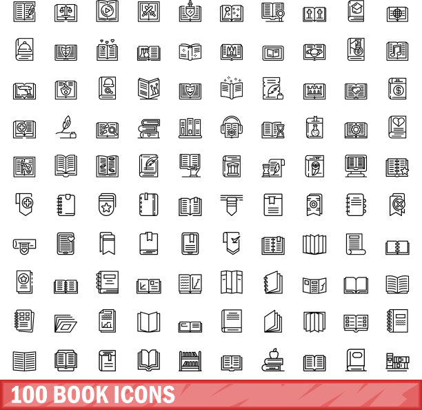 100本书图标设置大纲风格图片下载