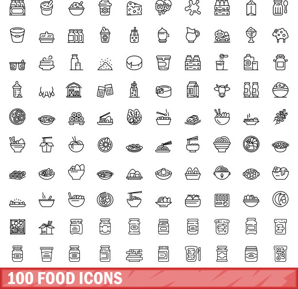 100个食品图标，轮廓风格图片下载