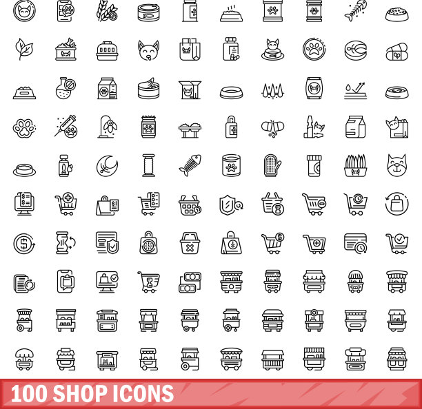 100商店图标设置轮廓风格图片下载