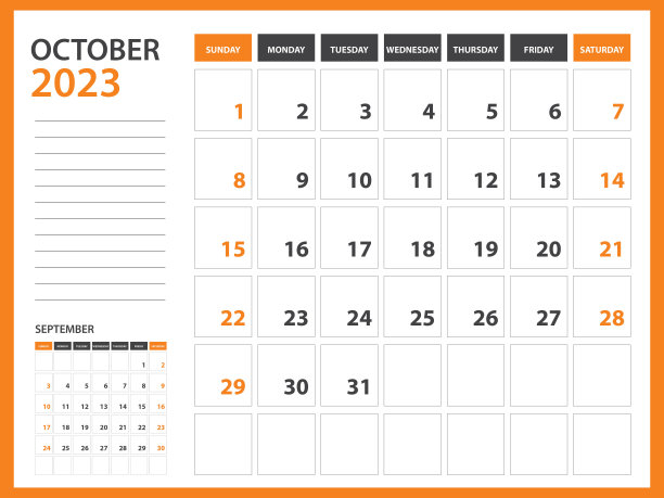 2023年月历模板- 2023年10月，周日开始，2023台历设计，挂历，计划表设计，文具，印刷媒体，橙色背景，矢量图片下载