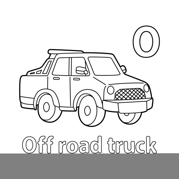 越野卡车字母表ABC着色页O图片下载