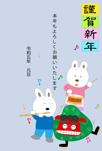 兔子舞图片下载