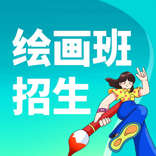 手工绘画女孩画画卡通插画公众号封面图片下载